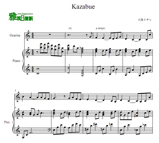 Kazabue յѸٰ C