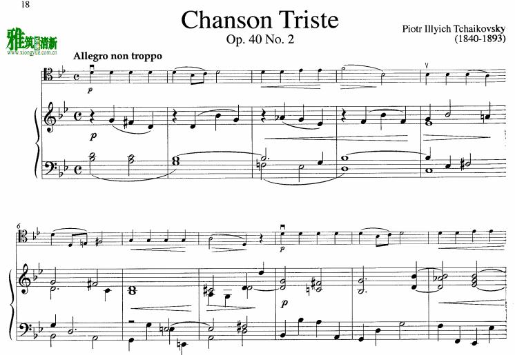 ɷ˹ ֮ Chanson Triste ٸٰ