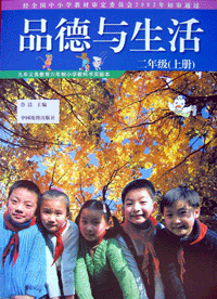 ս̰꼶Ʒϲ̰ѧƻ(ȫ)