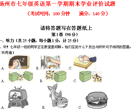 Ŀ꼶Ӣһѧĩ⼰𰸣