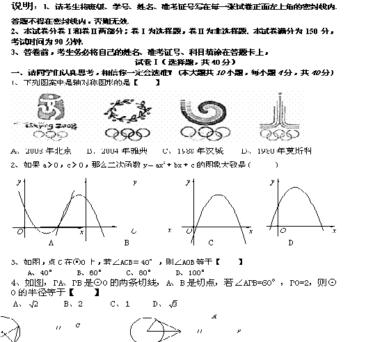 2008-2009꼶ĩѧԾ(տư)