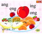 ang  eng  ing  ong ˵θ