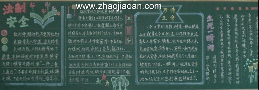 �����밲ȫ