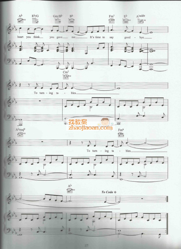 adele����� truning tables ������ ������