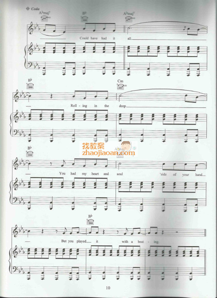 adele����� rolling in the deep ������ ������