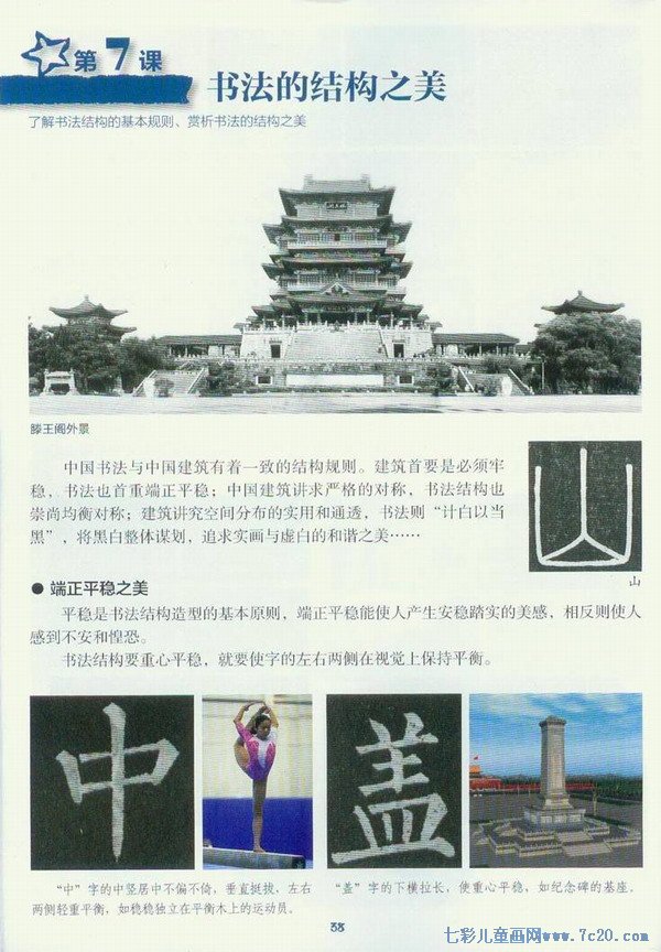 �鷨�Ľṹ֮��