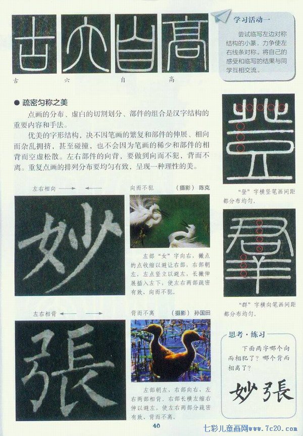 �鷨�Ľṹ֮��