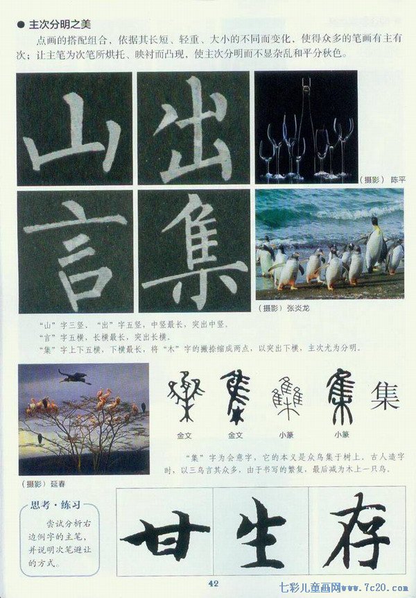 �鷨�Ľṹ֮��