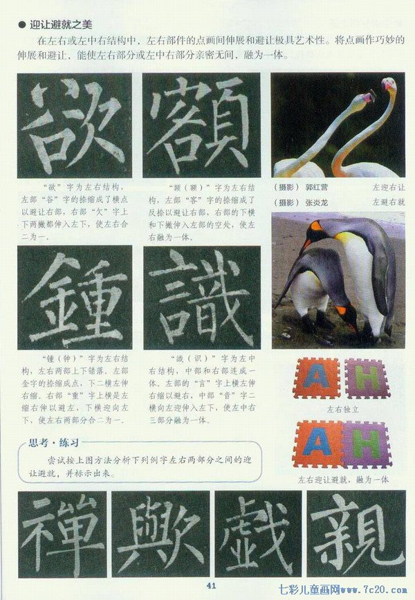 �鷨�Ľṹ֮��