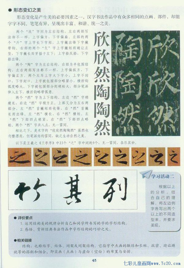 �鷨�Ľṹ֮��