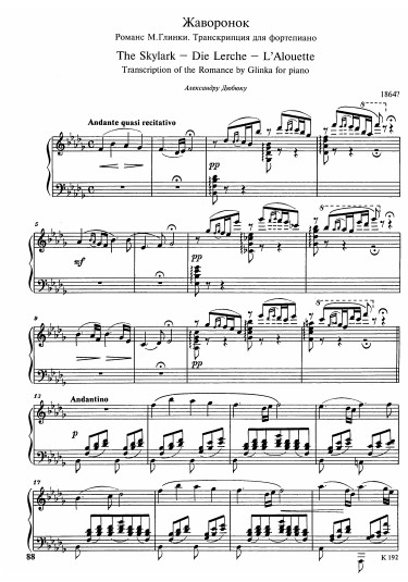 格林卡 巴拉基列夫改编 云雀钢琴独奏谱