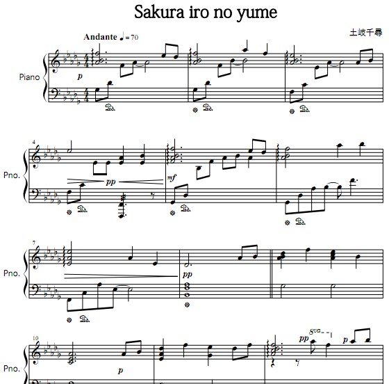 Deemo Sakura iro no yume ������