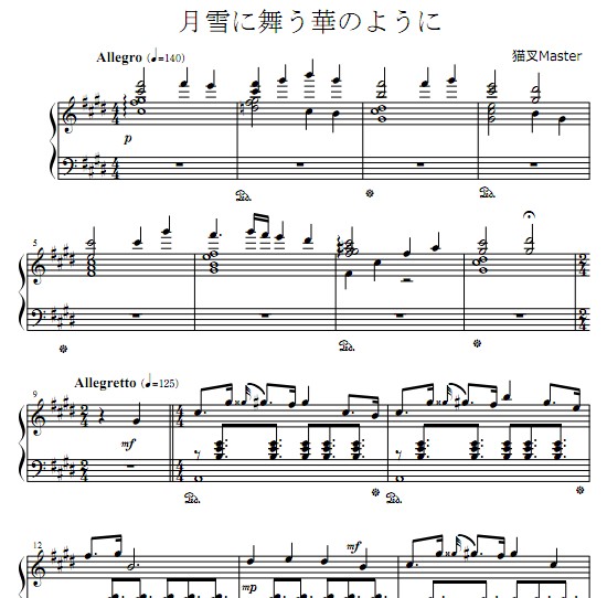 è��Master��ѩ���褦�A�Τ褦��forest snow������