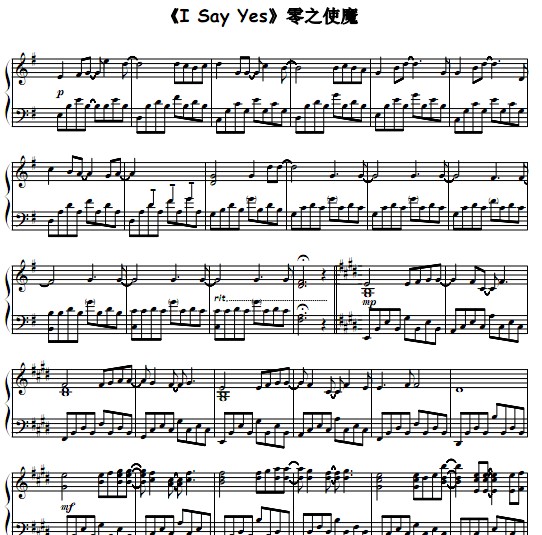 ��I Say Yes����֮ʹħ������