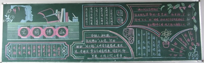 ȫ���������кڰ屨���