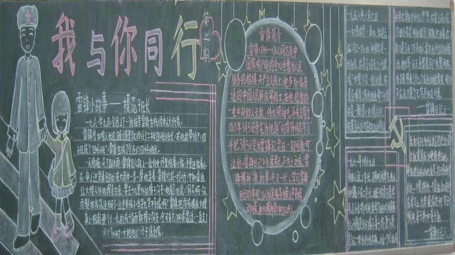 ѧ�׷�ڰ屨���