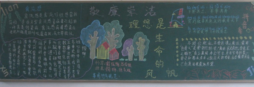 �������ڰ屨���