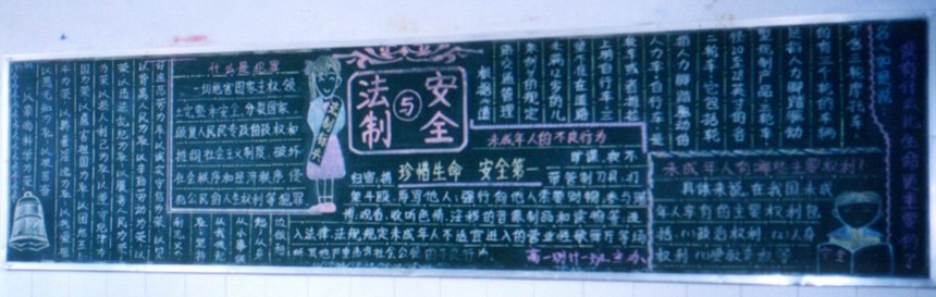 �����밲ȫ�ڰ屨