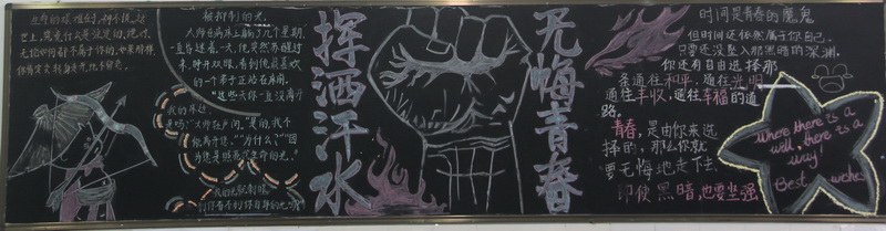 �߿���̺ڰ屨