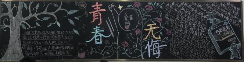 �߿���̺ڰ屨