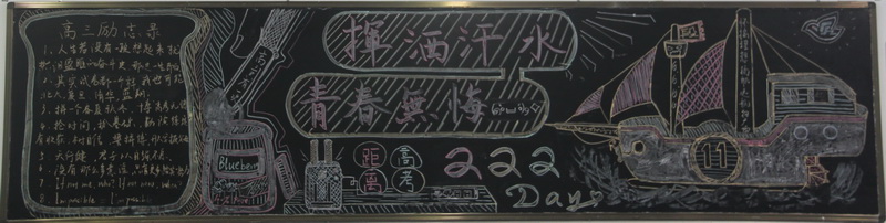 �߿���̺ڰ屨