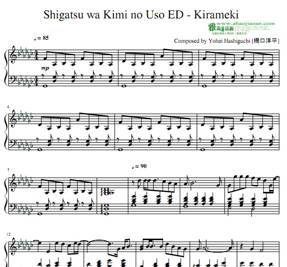 ��������Ļ���Kirameki������