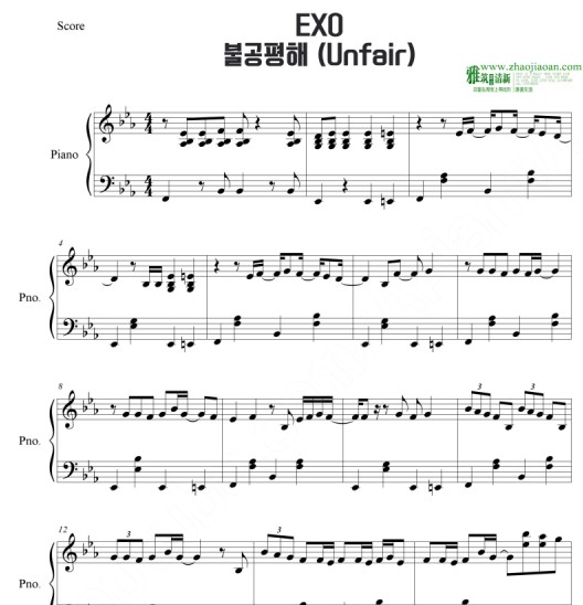 EXO - unfair������