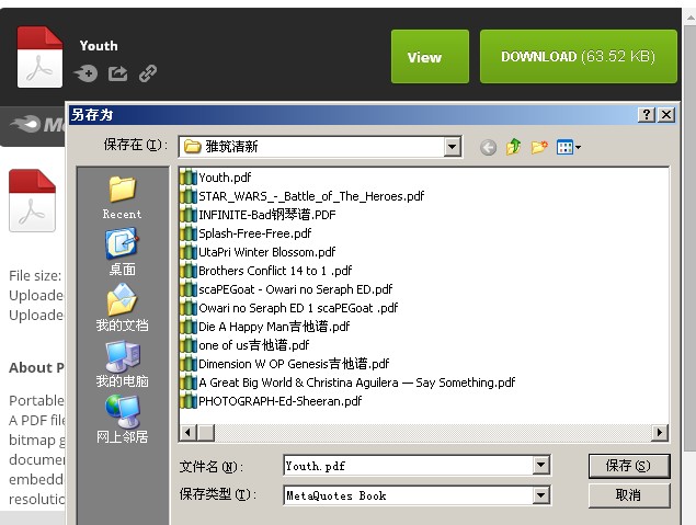 mediafire�ļ����ط���