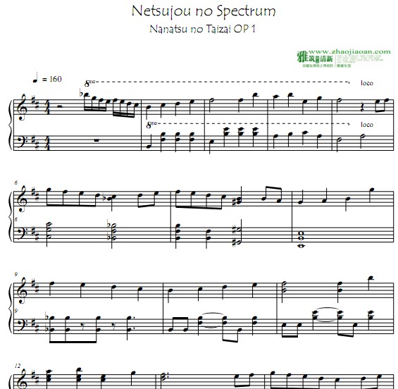 ��ԭ��Netsujou no Spectrum������