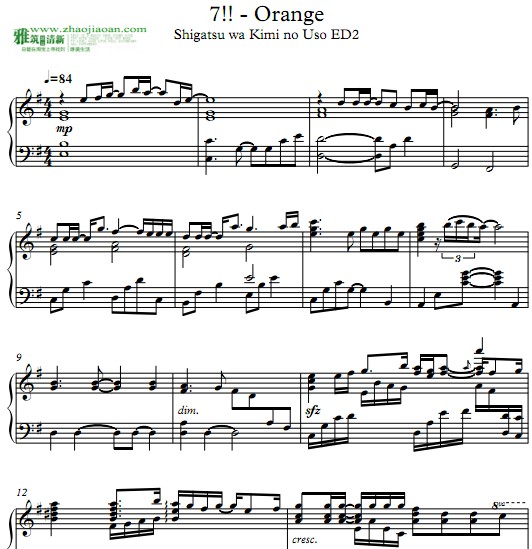 ��������Ļ���Orange������