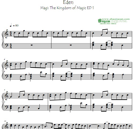 Magi: The Kingdom of Magic - 	Eden������