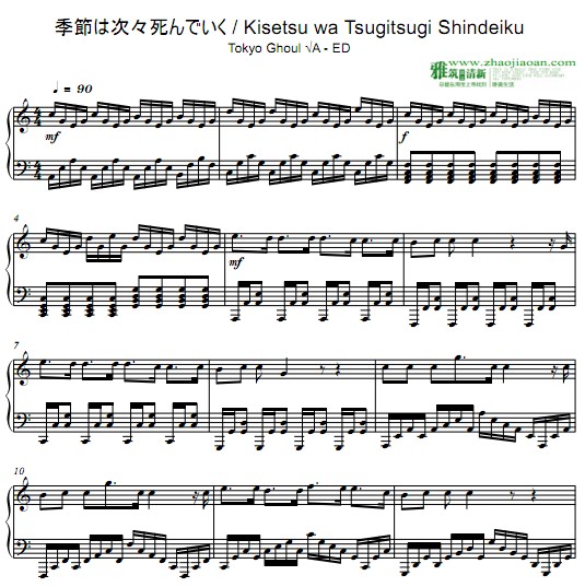 ����ʳʬ���ڶ���Ƭβ��ED������ ����½����ȥ