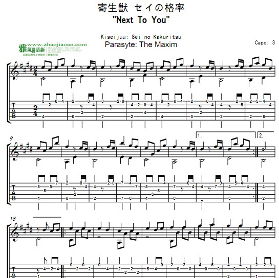 ������Next to you������