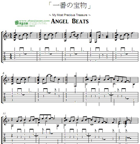 ANGEL BEATS &ndash; һ���α��� MY MOST PRECIOUS TREASURE������