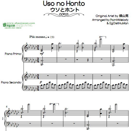 ��������Ļ���Uso to Honto (My Truth)������