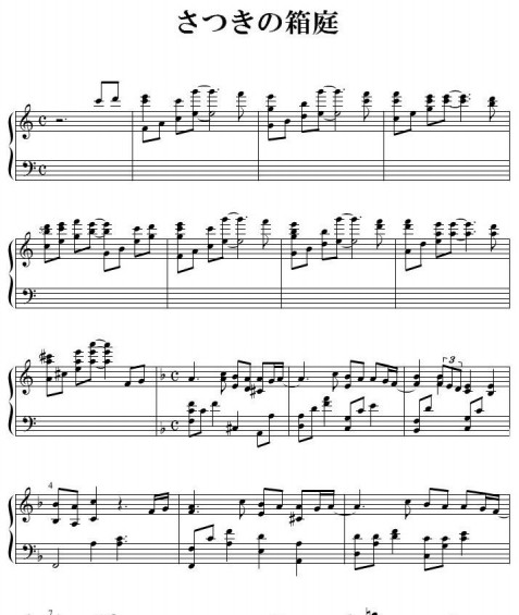 ���Ĥ�����ͥ������