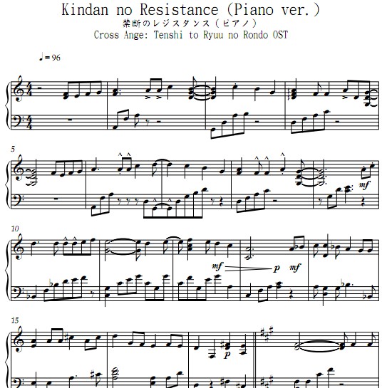 CROSS ANGE ��ʹ����������Kindan no Resistance������