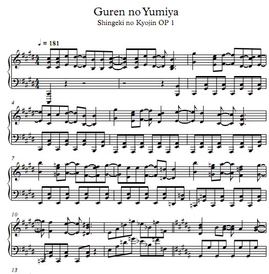 �����ľ���Guren no Yumiya������