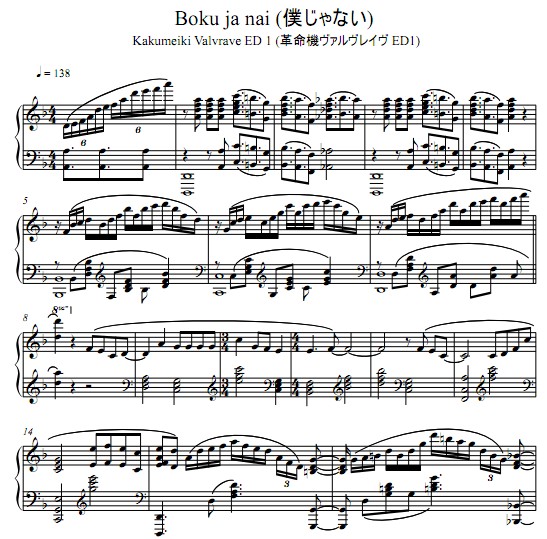 ������Valvrave Boku ja nai ������