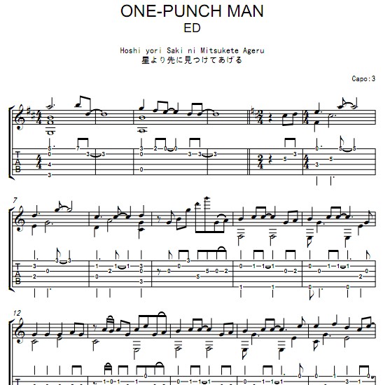 һȭ���� ED Hoshi yori Saki ni Mitsukete Ageru������