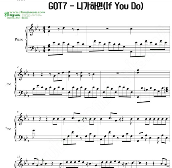 Got7 - If you do������
