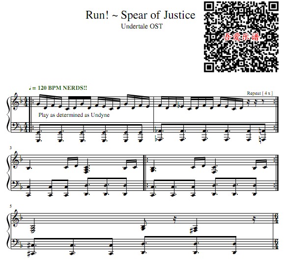 Undertale Run! ~ Spear of Justice������